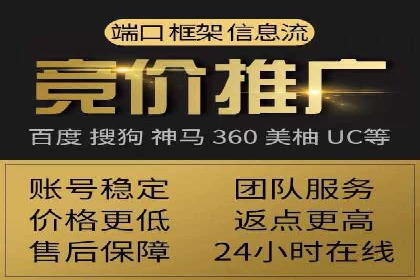 案例剖析：信息流优化师助力企业突破瓶颈