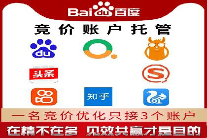 百度推广返点案例：广告投放效果显著