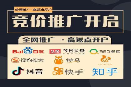 百度竞价代运营助力企业品牌建设案例