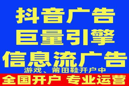信息流广告代理案例：如何提升广告效果